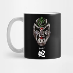 The Five Deadly Venoms - Snake Mug